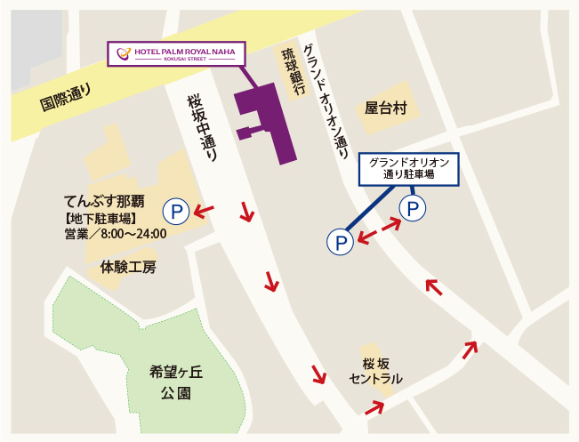 駐車場のご案内